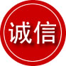 白塔区诚信救援服务