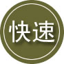 白塔区24小时道路救援