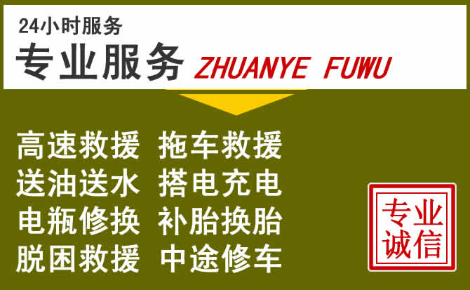 新能源汽车保有量攀升，白塔区道路救援行业未来发展新趋势解析