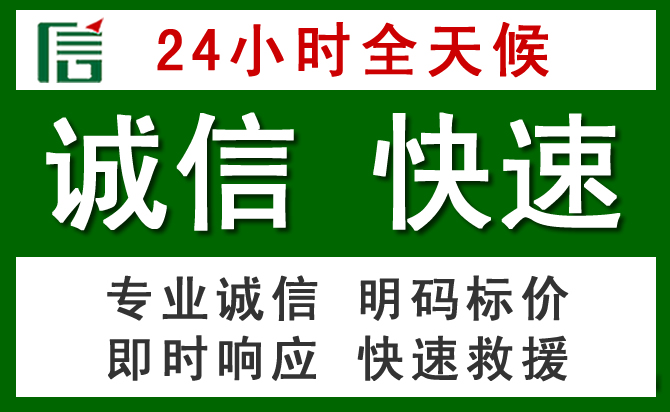 白塔区道路救援 白塔区汽车救援